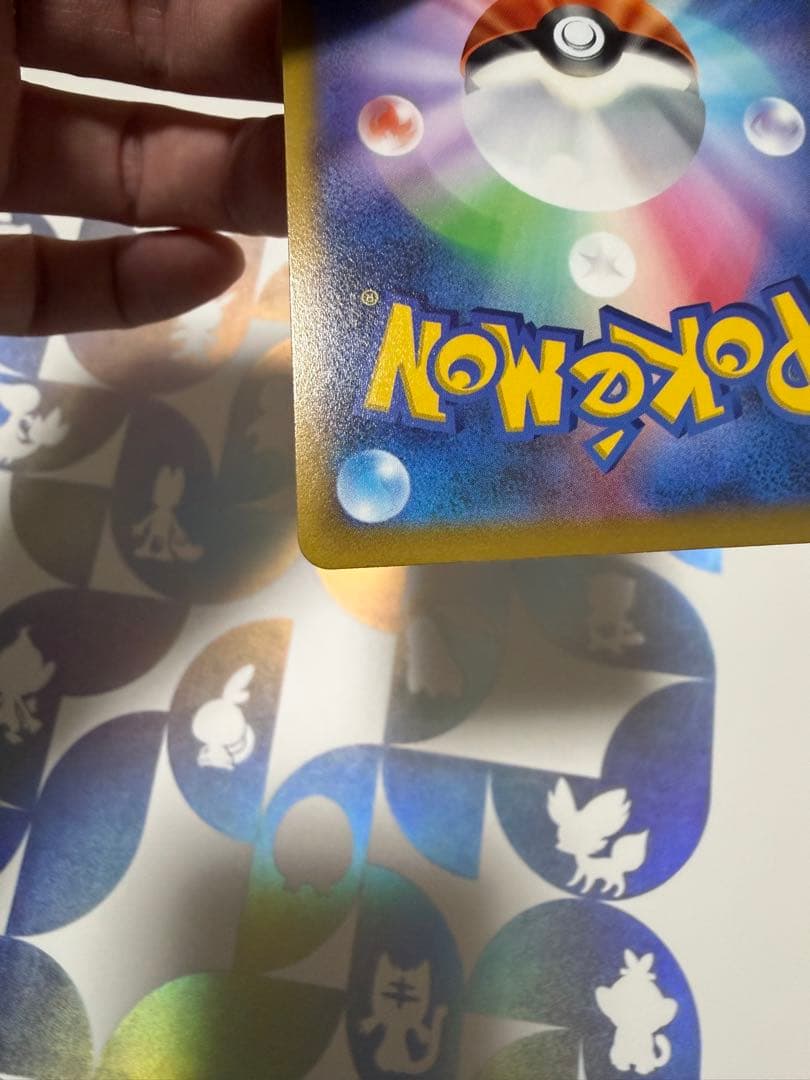 スターミーV CSR S9a バトルリージョン 083/067 ポケモンカード