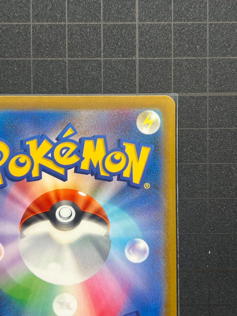 MEGAドリームex メガカイリューex SAR