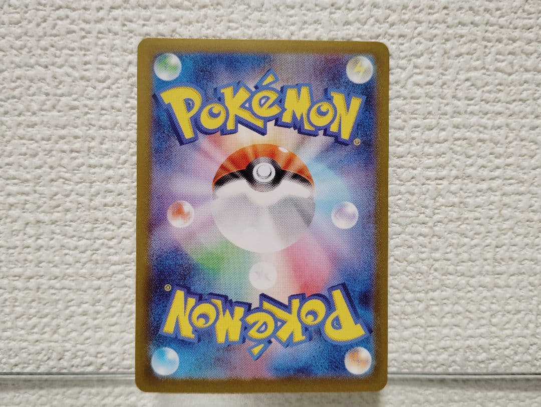 す*ー様 ポケモンカードゲーム　ボスの指令　SR