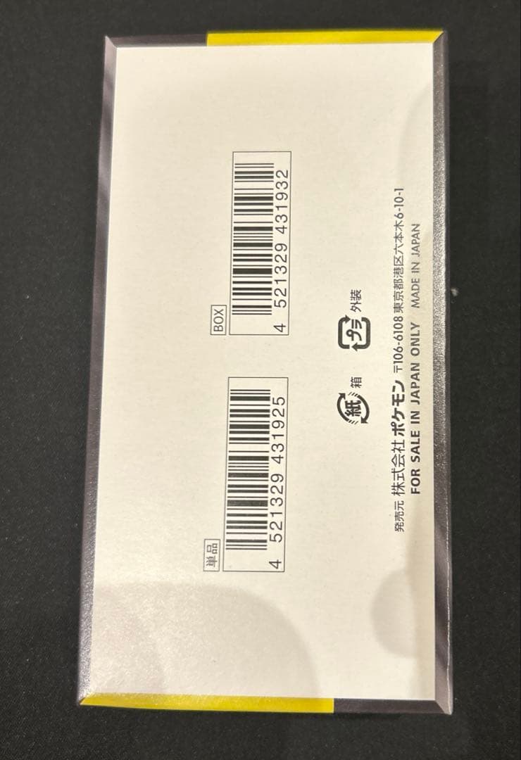 シュリンクなし　ペリペリあり　ポケモンカードゲーム MEGA ドリームex