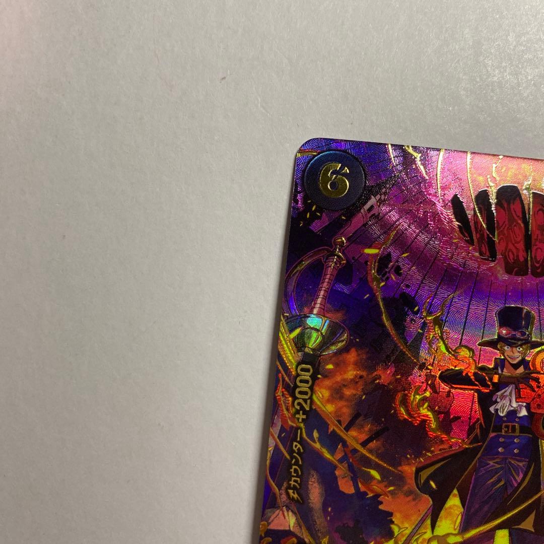 ワンピースカード　サボ　PRB02-014 SP エッグヘッドクライシス