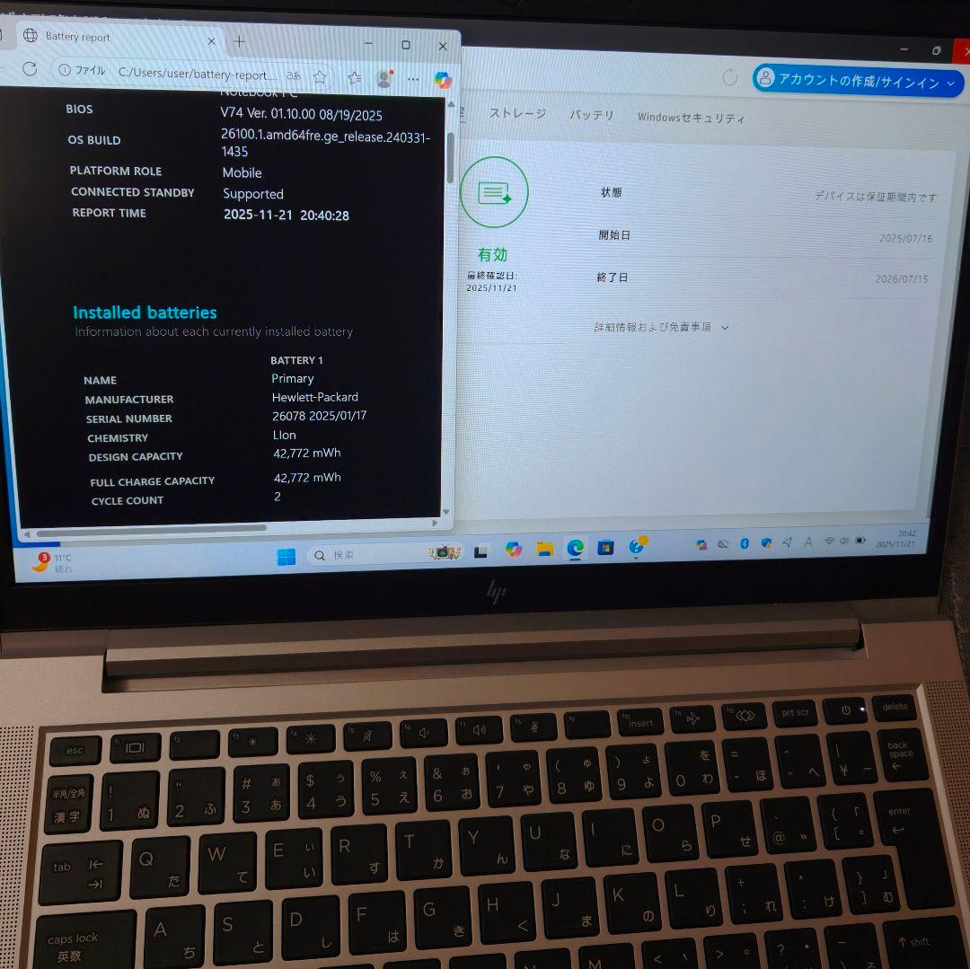 2025年7月 極美品 爆速 13世代 i5 新品32GB 新品1TB