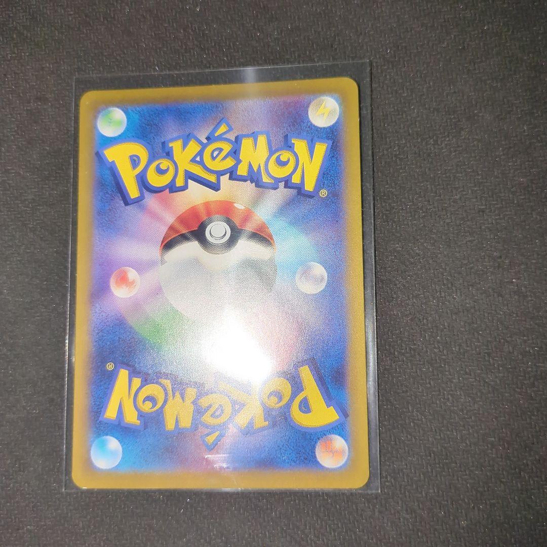 ポケカ　コイキングar　ヒトカゲar　まとめ売り