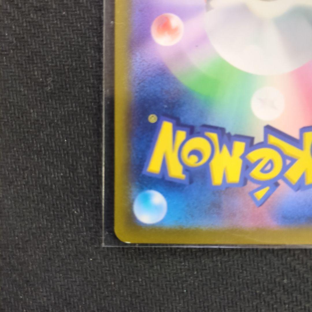 ポケカ　コイキングar　ヒトカゲar　まとめ売り