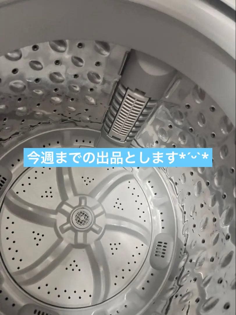 IAW-T606 コンパクト洗濯機 6kg