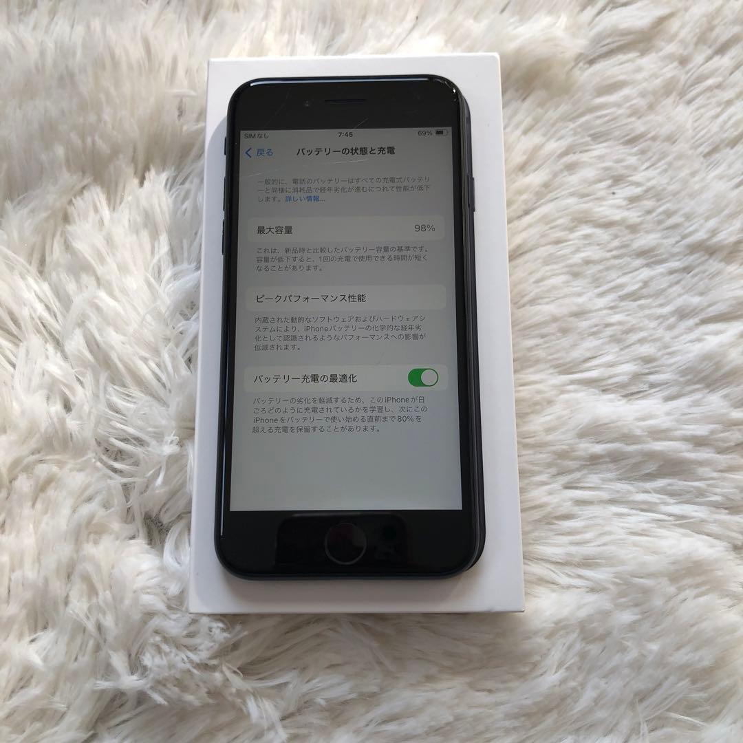 【美品】iPhone SE3 64GB SIMフリー 【即発送】 【付属品】