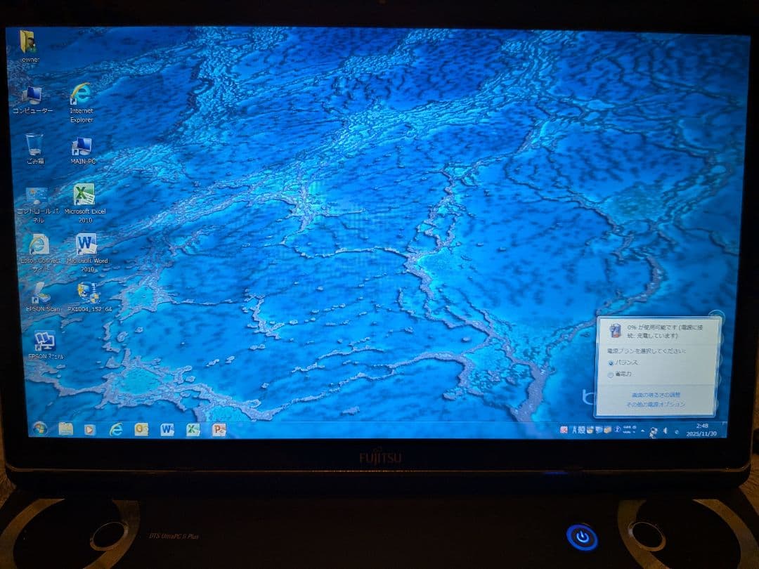 富士通 NH77/ED i7/8GB 17.3型 動作良好 ノートPC