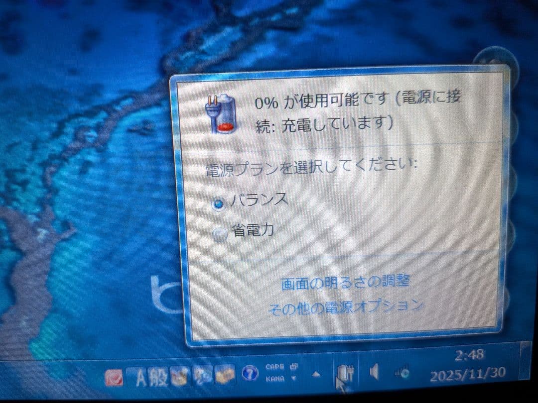 富士通 NH77/ED i7/8GB 17.3型 動作良好 ノートPC
