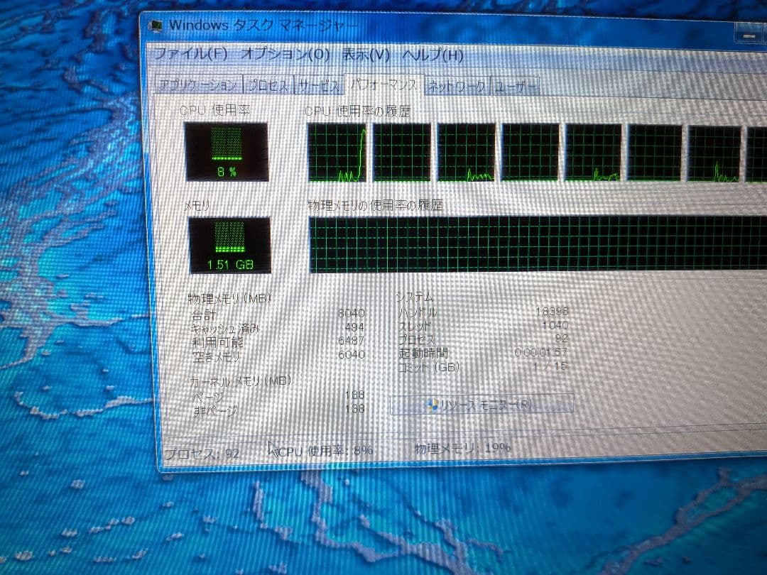 富士通 NH77/ED i7/8GB 17.3型 動作良好 ノートPC