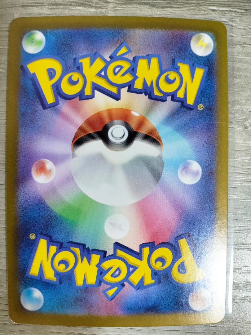 ポケモンカード　リーリエのピッピex sar