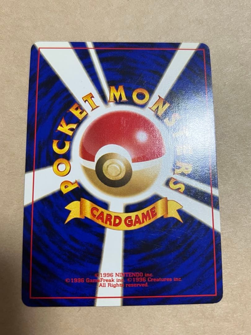 旧裏ブラッキー