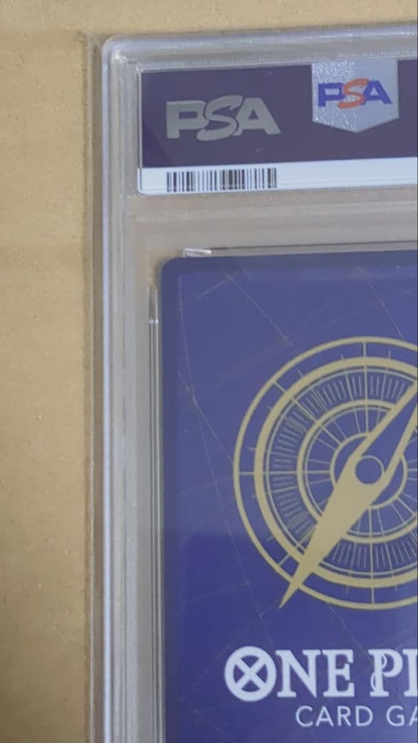 しらほし　チャンピオンシップ PSA10