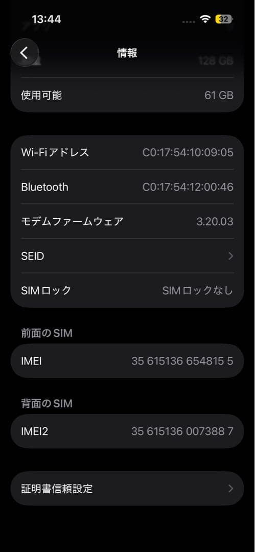 Apple iPhone 15 128GB 香港版 dualSIM