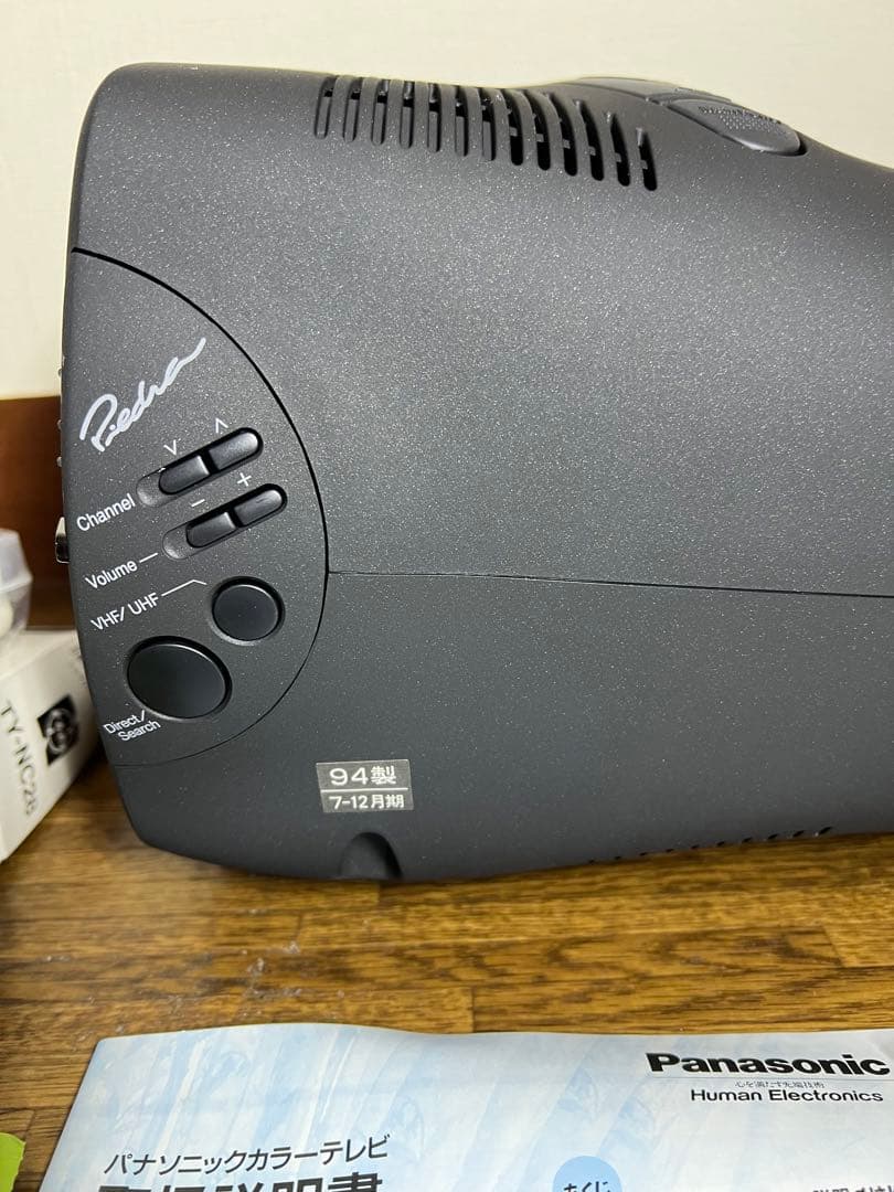 【新品・未使用】Panasonic Piedra カラーテレビTH-8U4