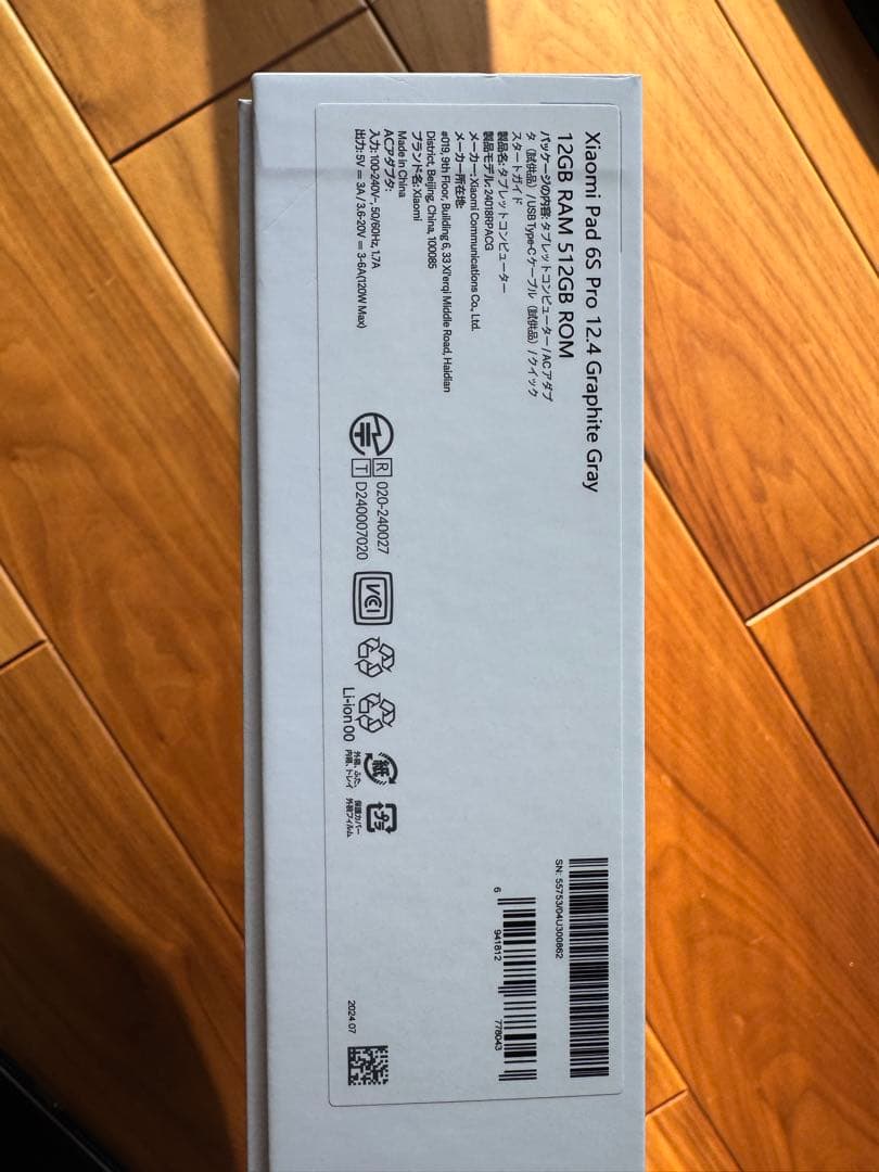 Xiaomi Pad 6s Pro 12.4インチ 512GB 12GB