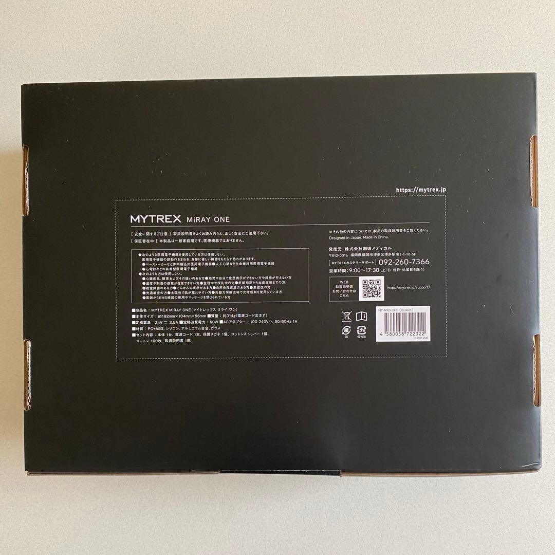 【新品未使用】美顔器 リフトアップMYTREX MiRAY ONE ブラック
