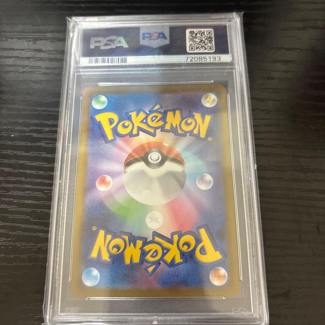 【PSA10】マリィのプライド SR スタートデッキ100 419/414