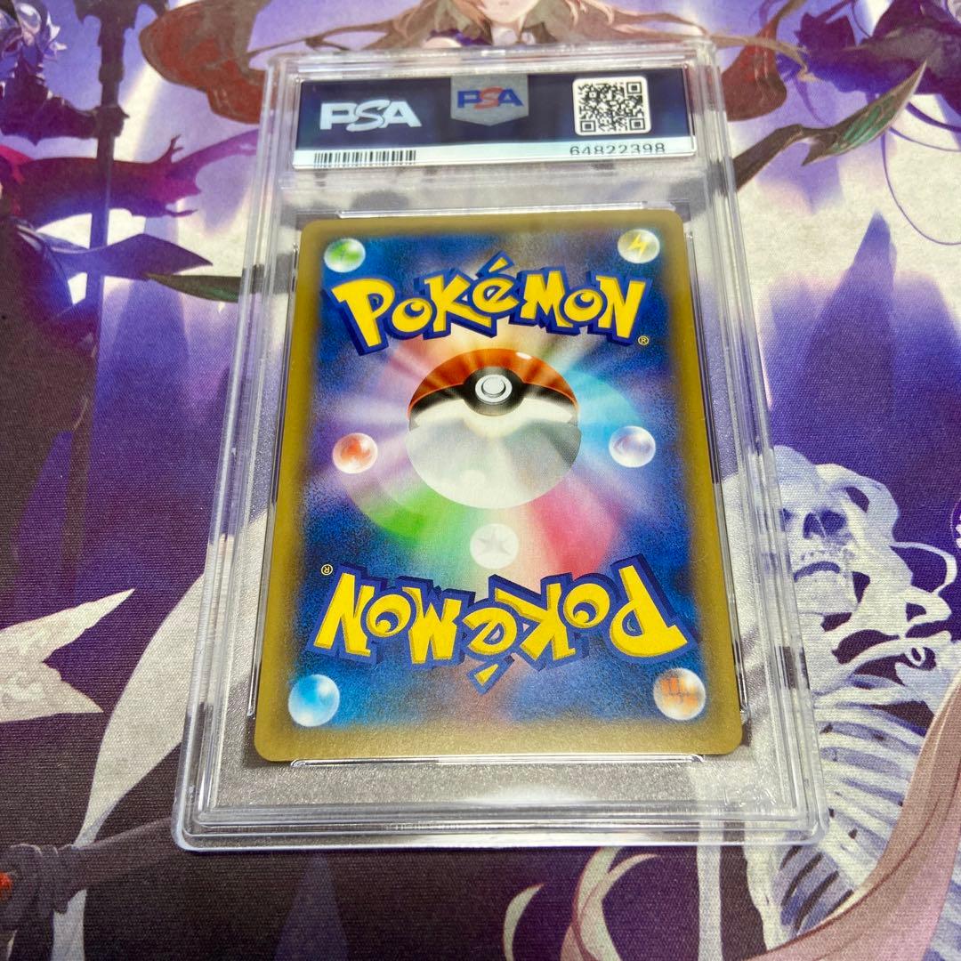 リザードン 25th psa10 ポケモンカードゲーム