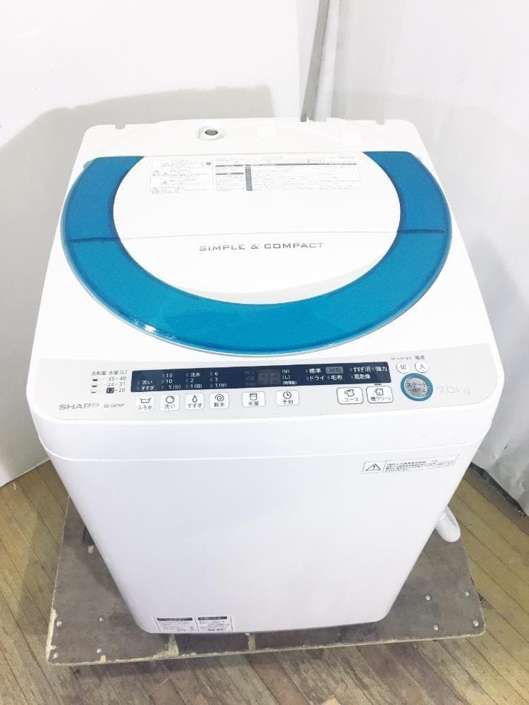 30日迄!SHARP 7kg 洗濯機【ES-GE70P-G】