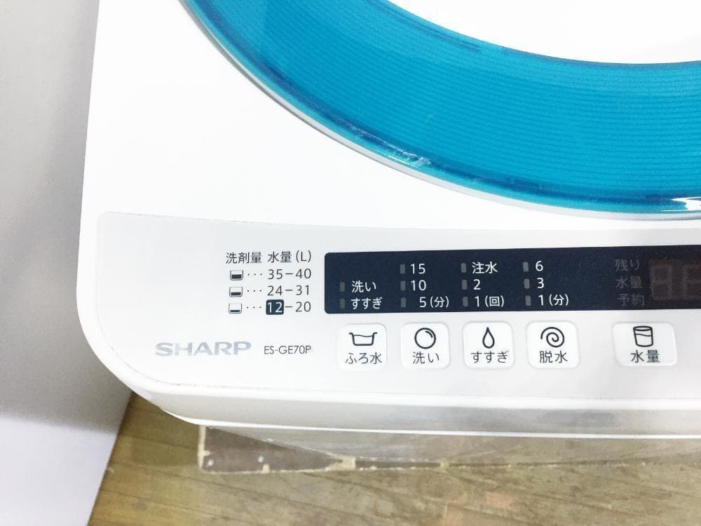 30日迄!SHARP 7kg 洗濯機【ES-GE70P-G】