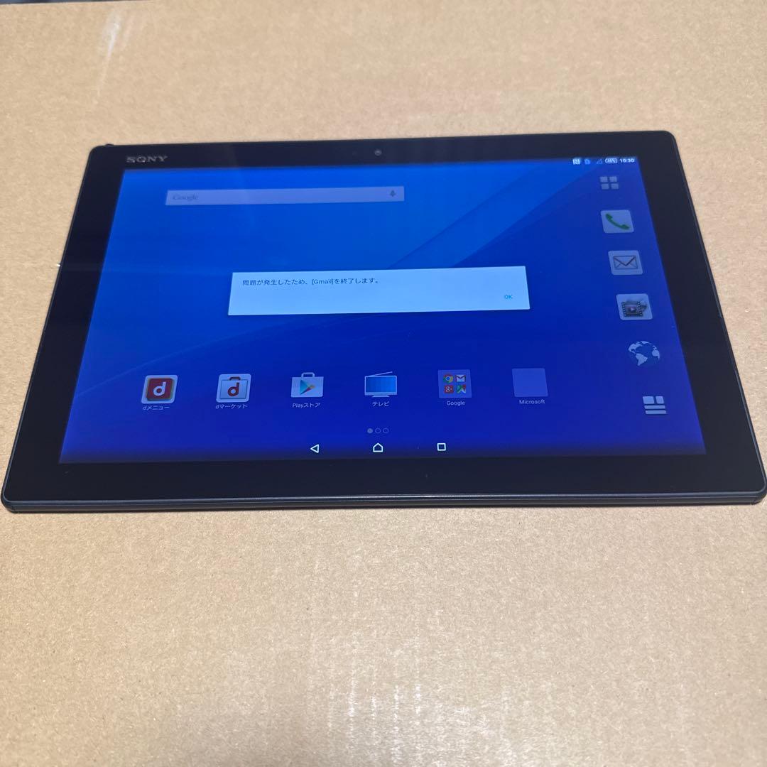 docomo SO-05G ブラック