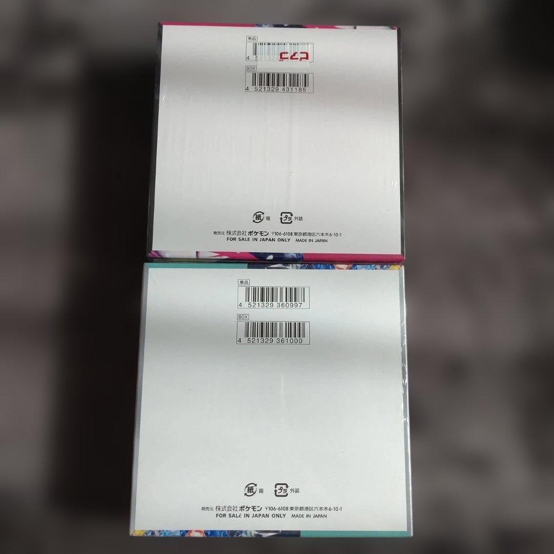 ポケモンカードゲーム ステラミラクル メガシンフォニア セット シュリンク付き