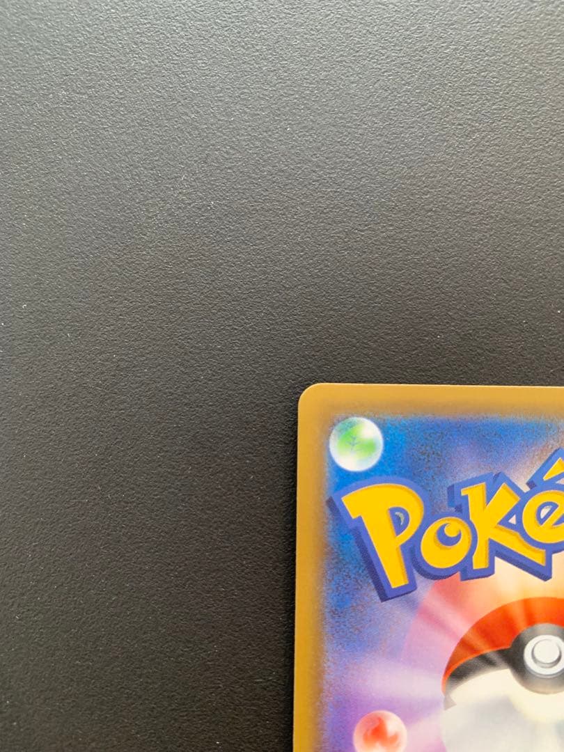 【PSA10候補?】レシラム プロモカードパック 25th