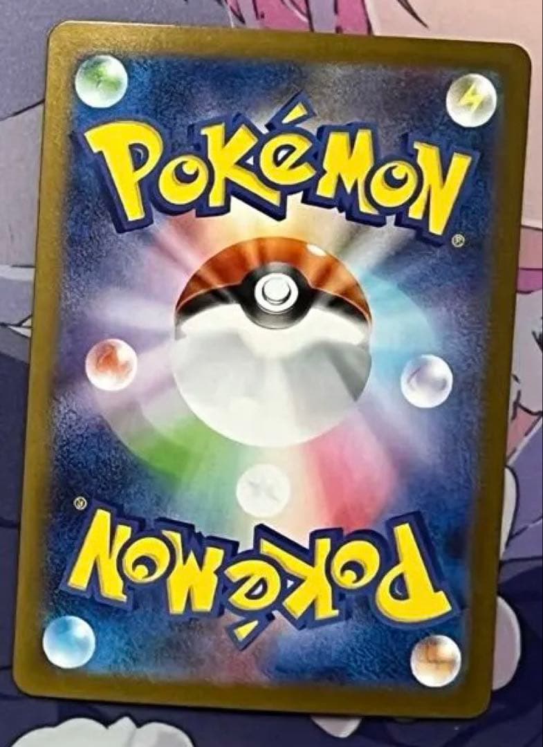 ポケモンカード　SR SAR MA まとめ