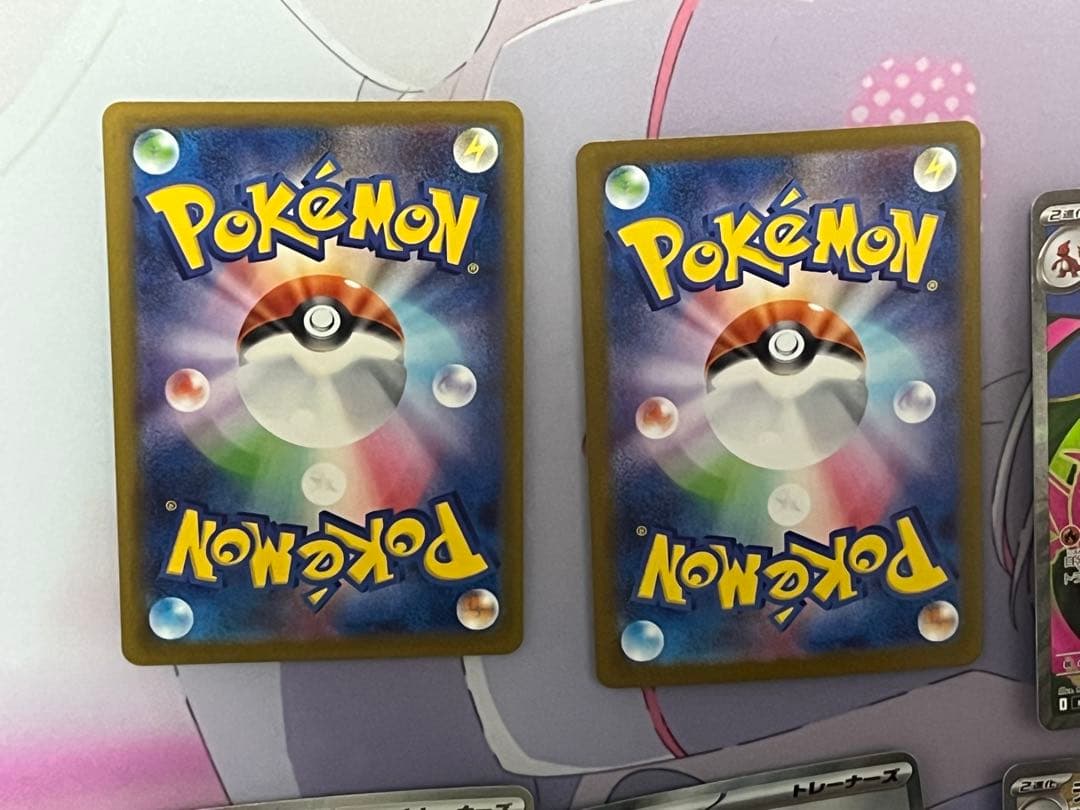 ポケモンカード　SR SAR MA まとめ