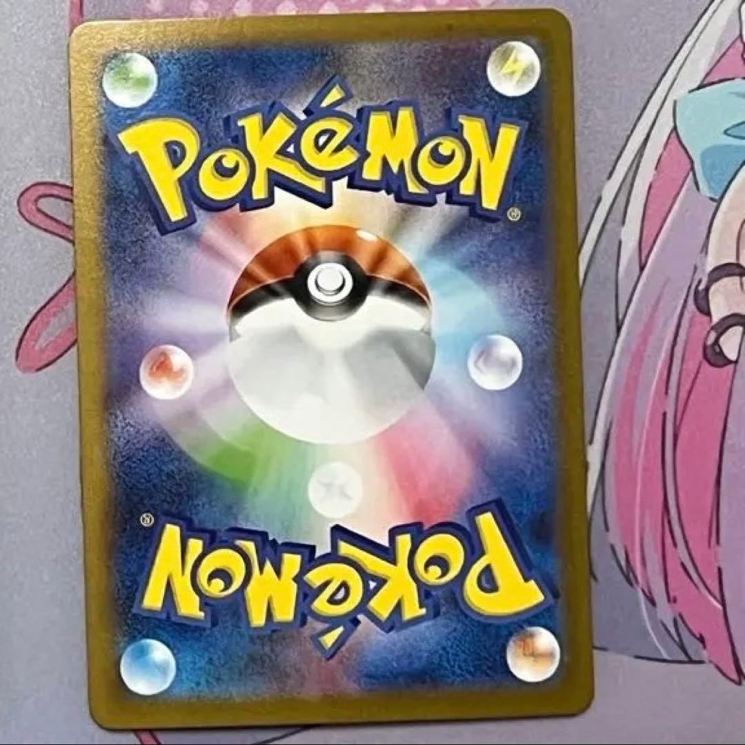 ポケモンカード　SR SAR MA まとめ