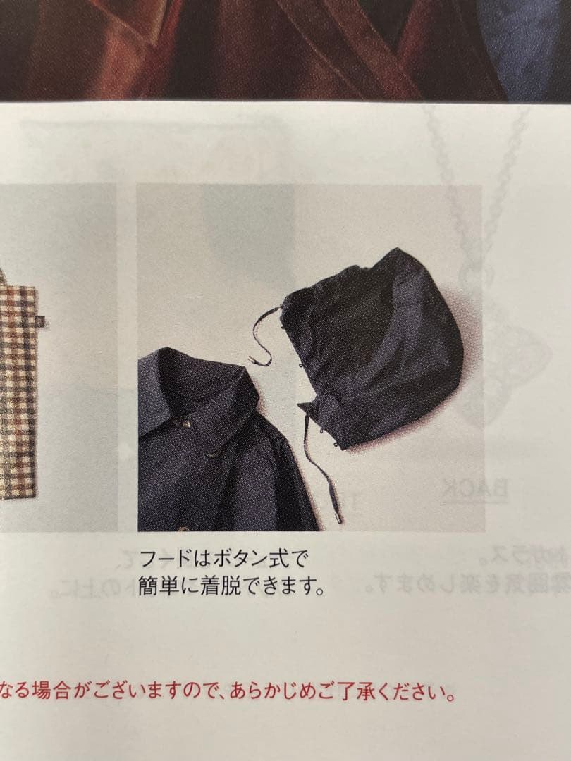 JAL限定　レインコート　アクアスキュータム