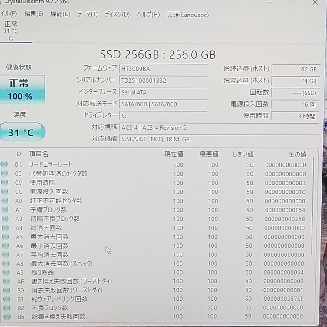 新品SSD Win11 即使用可 DVD再生可 ノートPC DELL(E3125