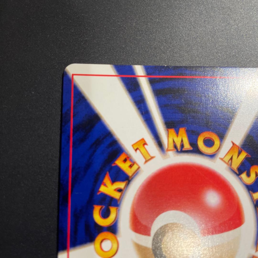 美品　わるいゲンガー ★ 拡張パック第4弾 闇、そして光へ…