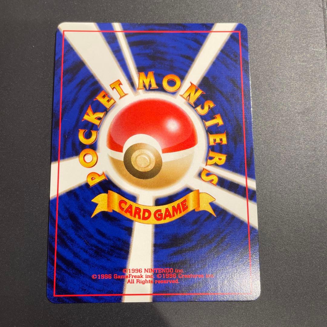 美品　わるいゲンガー ★ 拡張パック第4弾 闇、そして光へ…