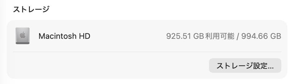 超美品 MacBook Pro 2021 14 M1Pro 32G SSD1TB