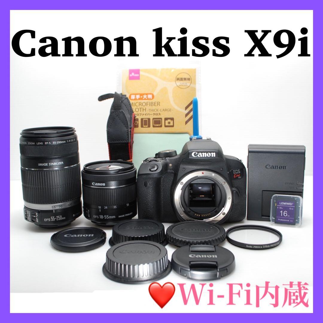 ⭐️超高性能⭐️Canon kiss X9i 望遠レンズ付き 極美品 大人気 良品