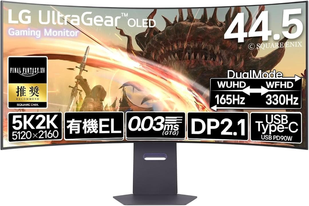 LG UltraGear 5K OLED 45GX950A-B 44.5インチ