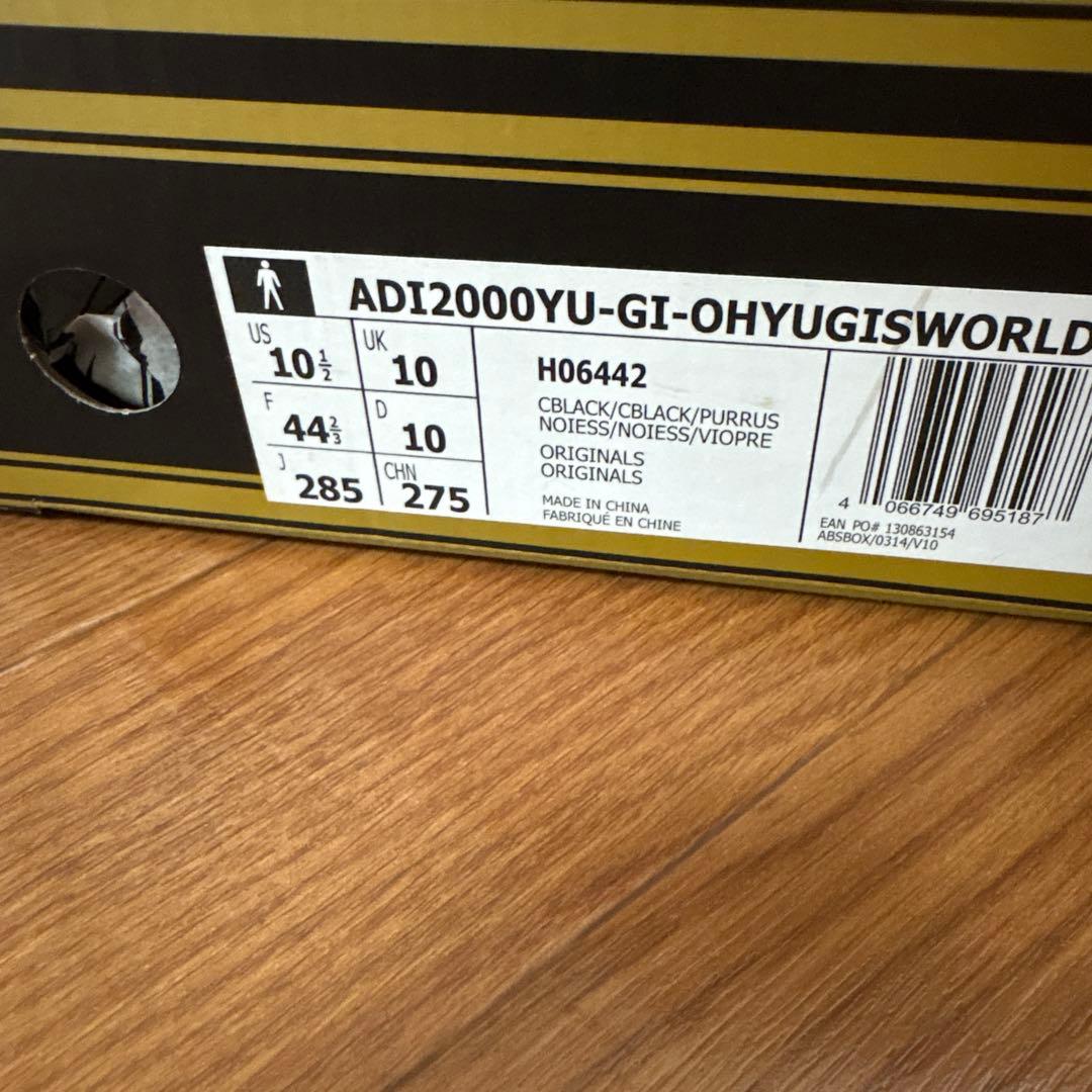 遊戯王 × adidas ADI2000 限定カードセット