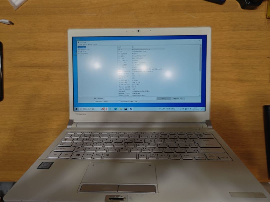 最終特価【ジャンク】dynabook RX73メモリ16GB増設メモリ高騰のため