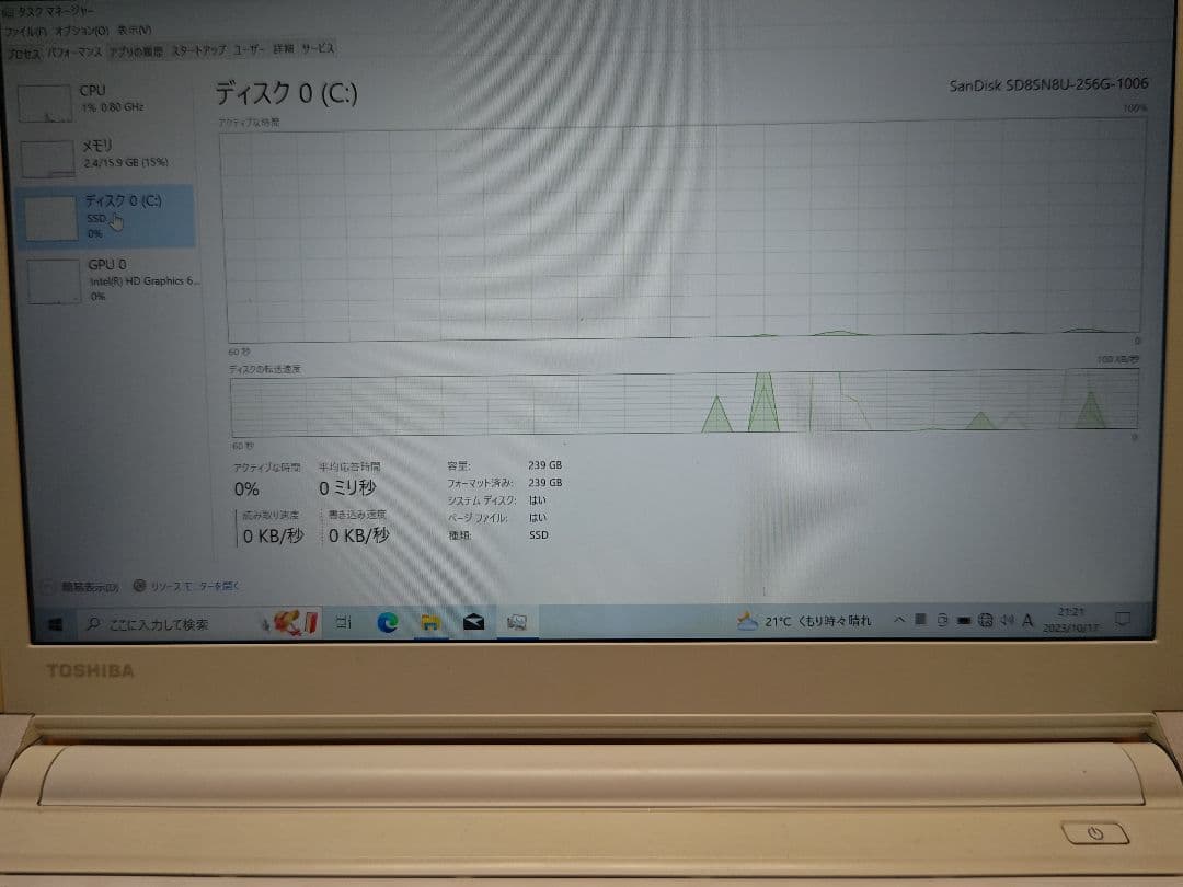 最終特価【ジャンク】dynabook RX73メモリ16GB増設メモリ高騰のため