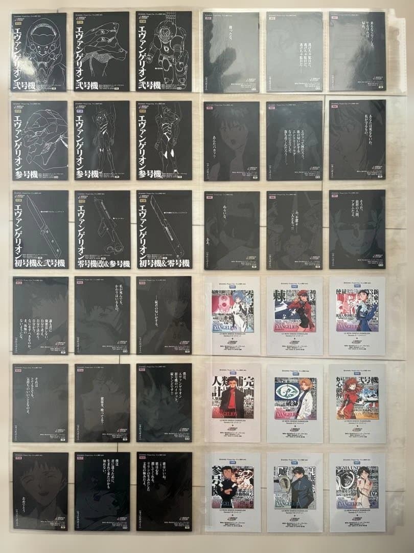 新世紀エヴァンゲリオン カードダスマスターズまとめ売り