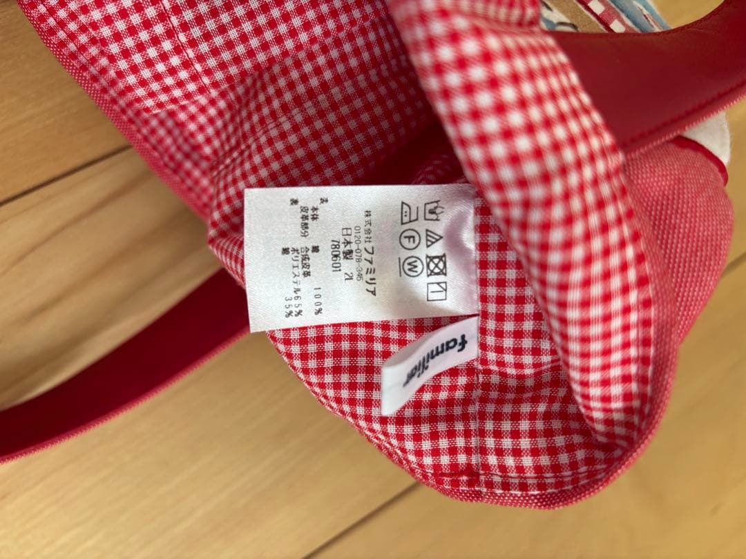 ファミリア　赤　トートバッグ　美品！