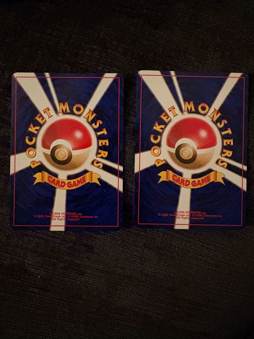 【激レア/超美品】ヘルガー / デルビル★拡張第2弾 遺跡をこえて…旧裏