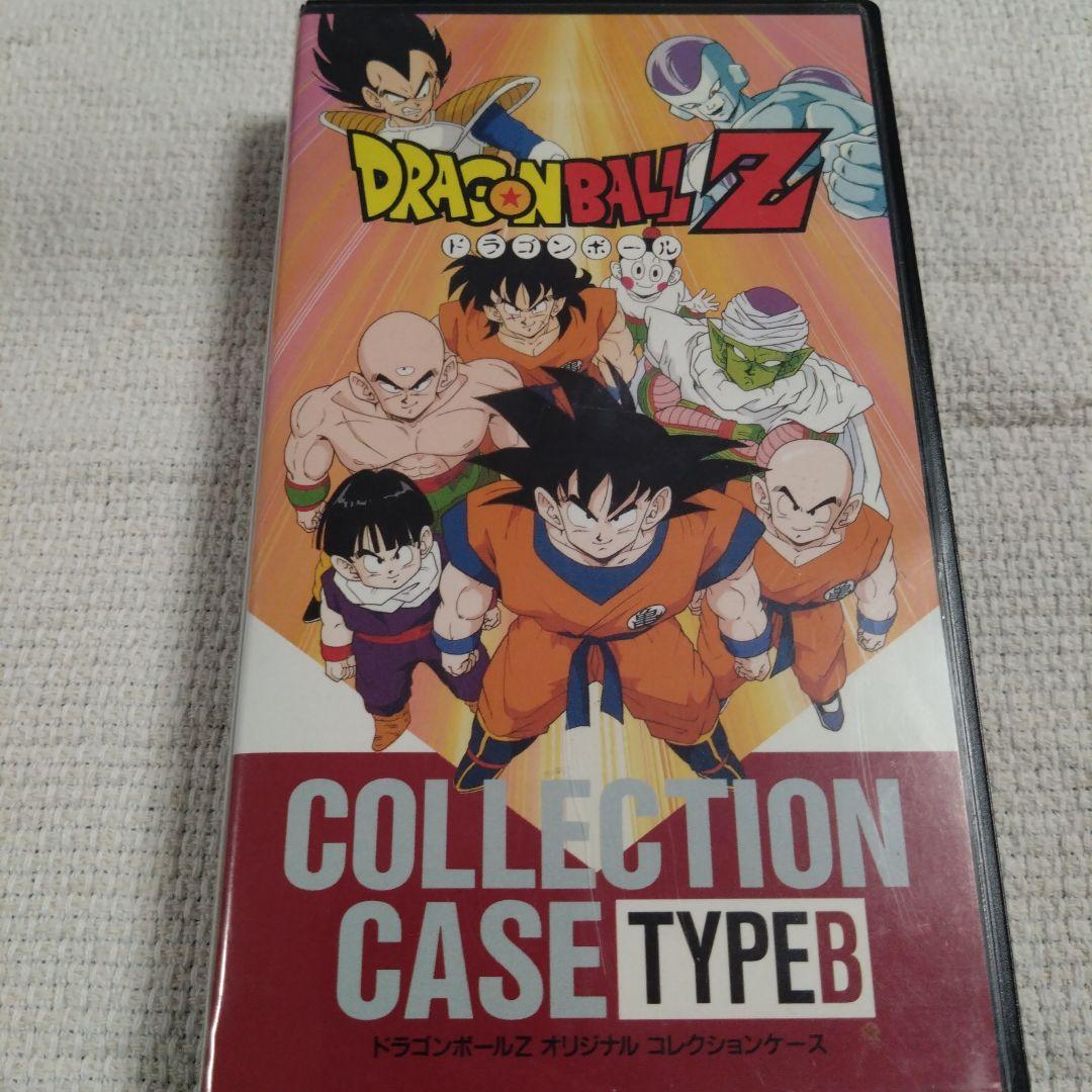 激レア　ドラゴンボールZ コレクションケース TYPE B野球ゲームメンコセット