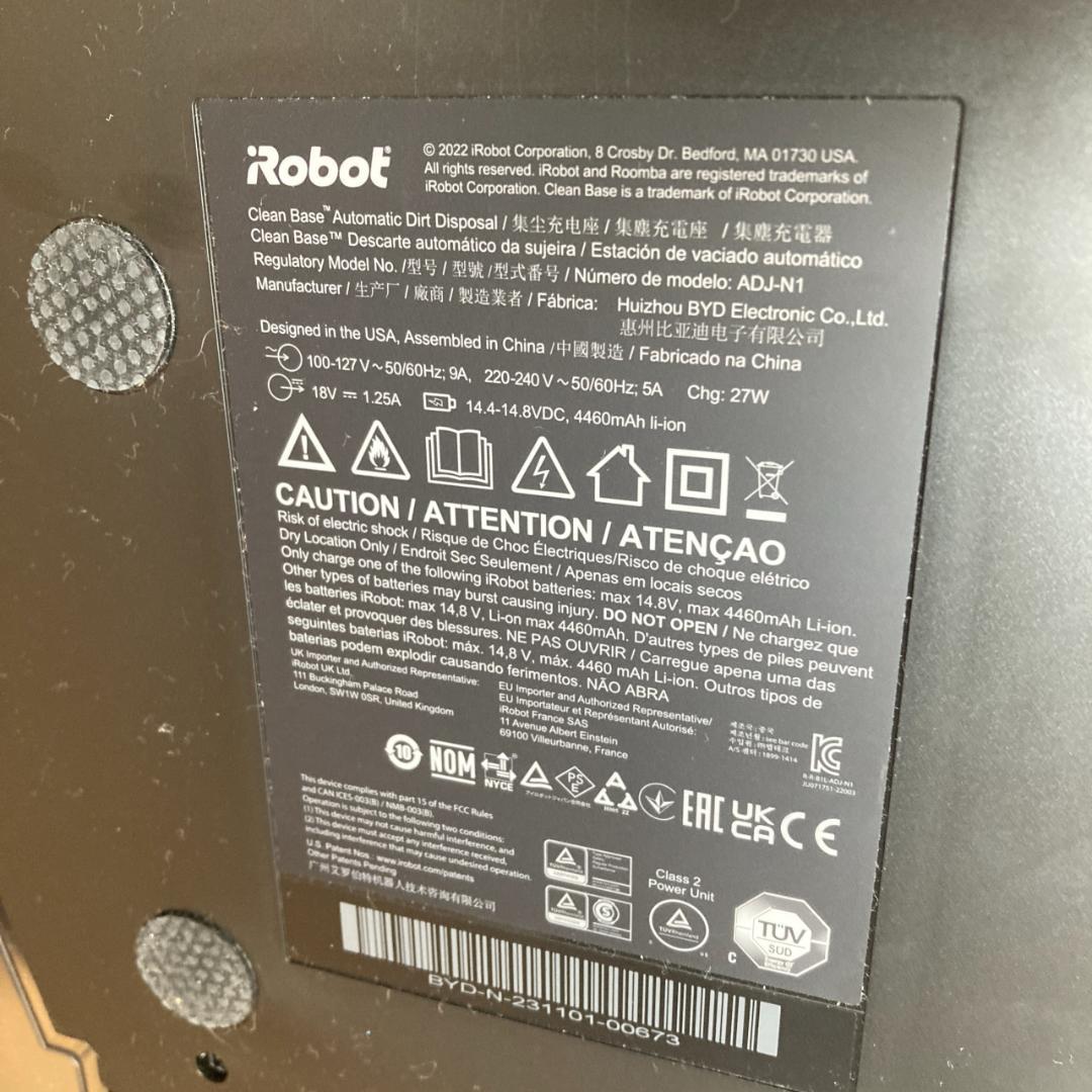 ルンバ ｉｊシリーズ用 クリーンベース iRobot
