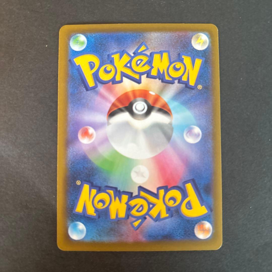 ポケモンカード メガゲンガーex SAR 硬貨ケース付き！