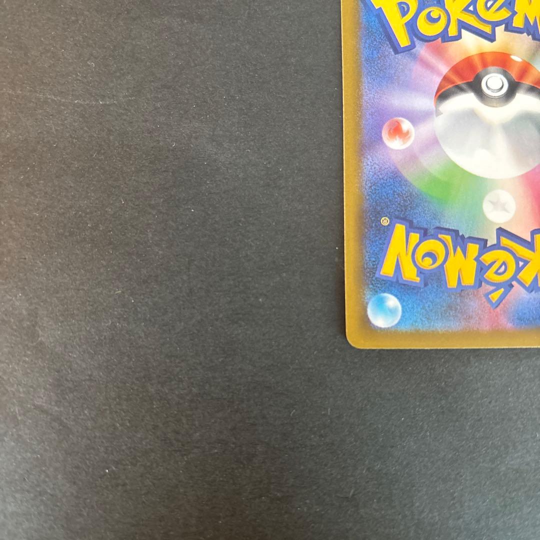 ポケモンカード メガゲンガーex SAR 硬貨ケース付き！