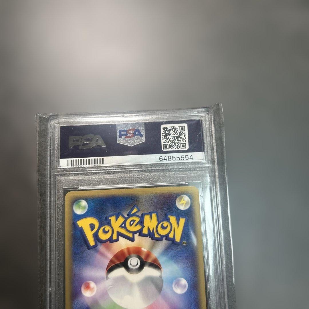 ブーストエネルギー PROMO P - eプロモカード 040/P PSA10