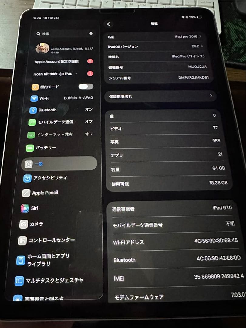 iPad Pro 2018 64GB シルバー キーボード付き