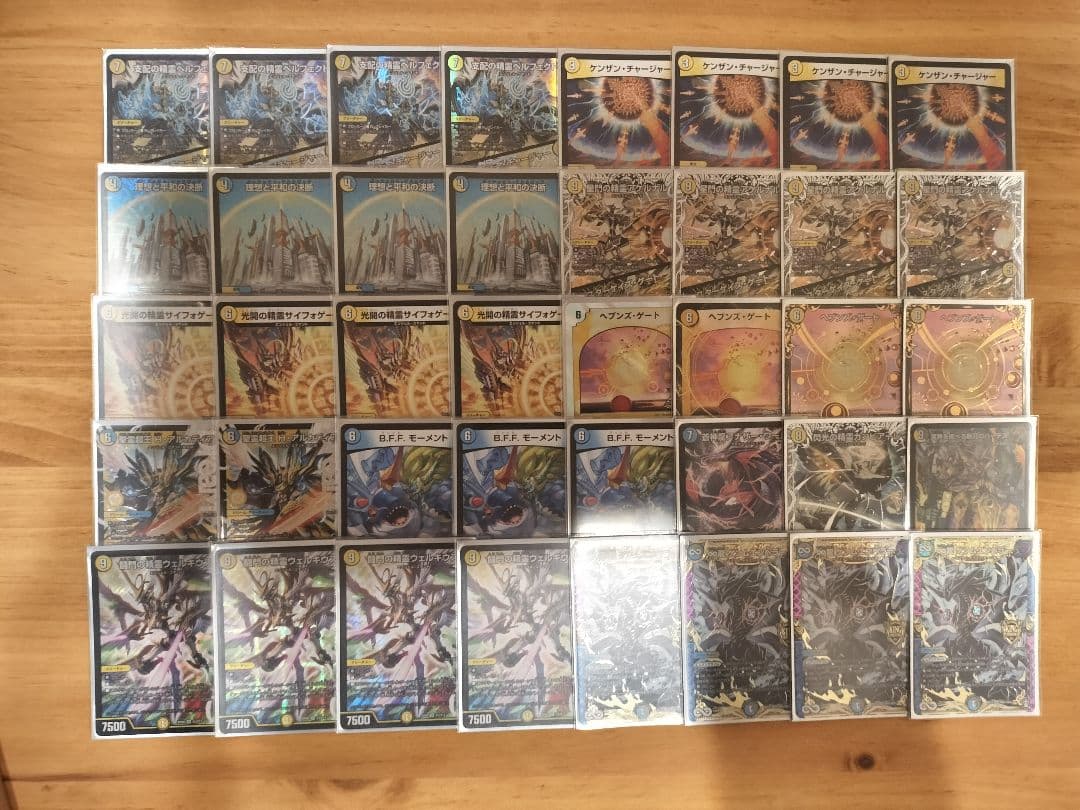 【引退品】デュエマ　環境デッキ2個（おまけつき）